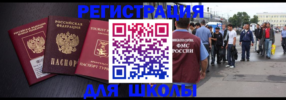 пропишу в квартире в Реже