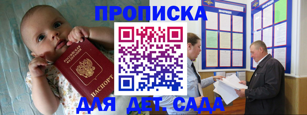 пропишу в квартире в Реже