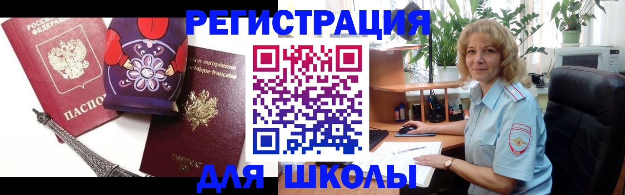 найти адрес прописки в Реже
